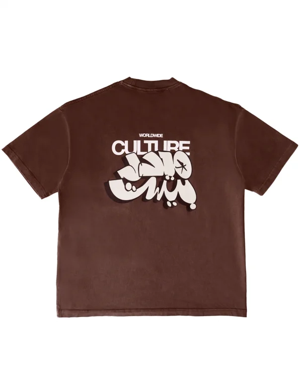 MB Tag T-Shirt – Brown